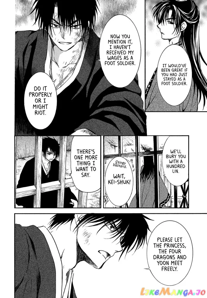 Yona of the Dawn Chapter 201 image 18_optimized